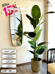  5 شجر صناعي فاخر.