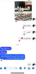  7 عطر أصلي من لطافة – ريحة مخملية ومزيج شرقي بثبات يدوم