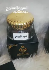  8 انواع العود المعطر الفاخر