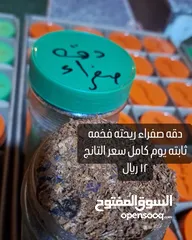  3 بخور وعطور