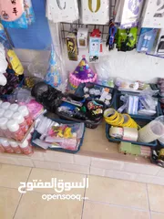  20 شروة نثريات 10 قروش القطعة فقط