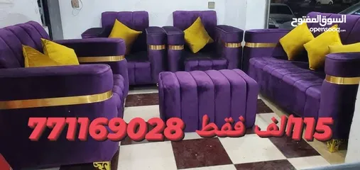  3 عرطه العرطات وبسعر المصنع