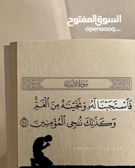  30 باصات 10 مقاعد للايجار مع السائق. باصات حديثه   لجميع انحاء المملكة عجلون والسلط وجرش البتراء