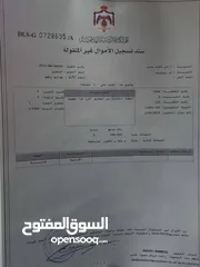  2 شقتين مؤجرات ب580 دينار شهري للبيع بسعر مغري