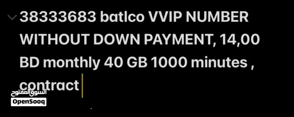  2 ارقام - غاوية تكملة عقد