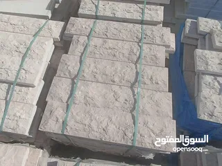  17 جميع آنواع الحجر والرخام باسعار مناسبة للجميع