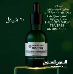  7 عروض كوزمتكس ... خصم عند الطلب