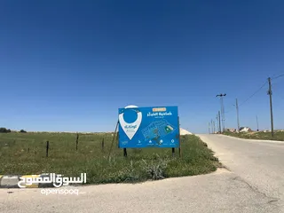  1 ارض سكنية استثمارية  للبيع  تنظيم سكن أ بمساحة 915 م طريق الجامعة الالمانية _ ناعور _ حسبان