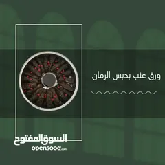  4 اكلات للمناسبات والجمعات