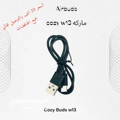  9 airbuds ماركه cozy w13