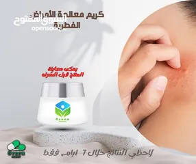  3 للمرة الاولى يقدم طاقم الصيدلية الخضراء خلطات مضمونه من اجود الخلطات وبأسعار خاصة