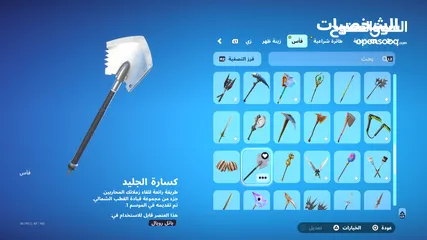  11 حساب فورت نايت