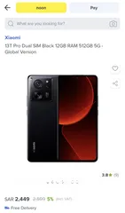  1 جوال شاومي 13t pro  Xiaomi 13t pro