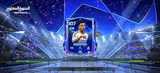  4 حساب لعبة FC Mobile بقيمة 70 دينار أردني (قابل للتفاوض ) عن طريق المكالمات الصوتية أو رسائل نصية.