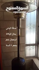  1 دفاية كونتي وكالة  استعمال شھر واحد فقط مع ساعة وبربيش