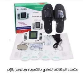  4 جهاز اللسعات مع بابوج سهل الاستخدام جهاز مساج الأعصاب طبي