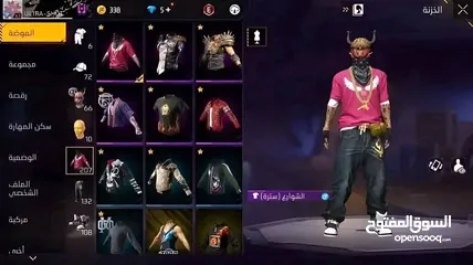  2 حساب ساكورا وهيب هوب
