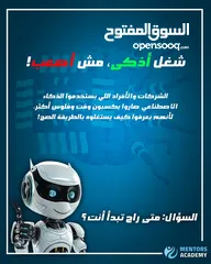  8 خلي مهاراتك تتكلم وغيّر مستقبلك مع Mentors Academy