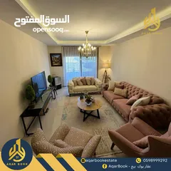  6 شقة للبيع و فرصة استثمارية رائعة في منطقة سكنية حيوية ...