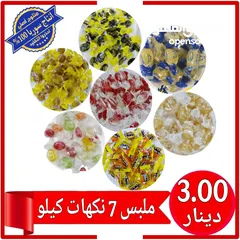  19 عروض على الحلويات من سوريا الى الأردن انتاج سوريا حصريا 100% بأرخص الاسعار وجودة ممتازه