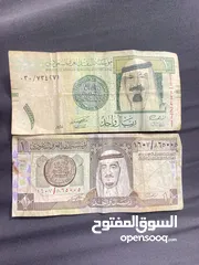  1 عملة قديمة ل الملك فهد بن عبدالعزيز ال سعود رحمه الله والملك عبدالله بن عبدالعزيز ال سعود رحمه الله