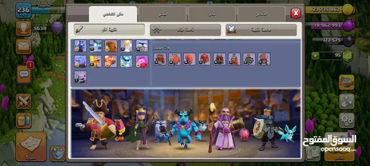  4 Clash of clans