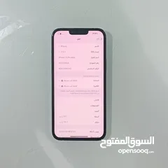  4 ايفون 13 pro max جيجا 256 بطاريا 87%