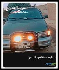  1 هونداي سنتامو