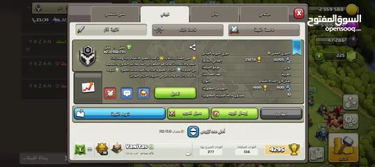  5 ثلاث حسابات كلاش اوف كلانس  تاون 13 ( مظهر للملك+ مظهر للبطله)  تاون 10 تاون 9  كلان لفل 6