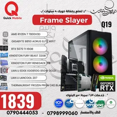  1 عروض قوية على احدث أجهزة لابتوب الجيمنج 2024 من كويك