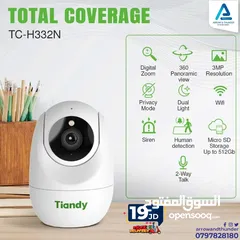  1 كاميرة مراقبه Camera Baby Monitor بافضل الاسعار