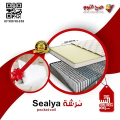  19 سرير فندقي ( بوكس + راسية ) المزدوج ب والمفرد وفقط ولفترة محدودة