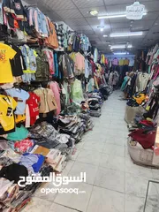  2 متوفر مشروه محل للبيع