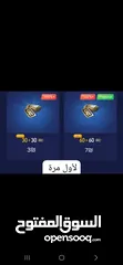  2 بيع  شدات ببجي اسعار مناسبه