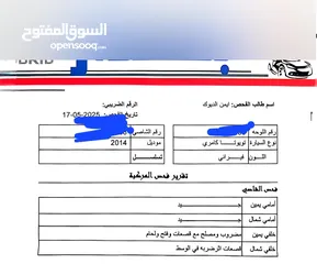  2 تويوتا كامري 2014 سبور/للبيع _كاش