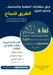  20 مهارات الخطابة والالقاء