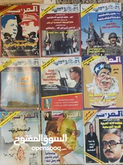  12 مجموعة كبيرة من المجلات العراقية والعربية والانكليزية