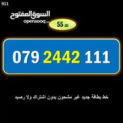  10 ارقام زين جديدة مسكرة