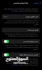  2 ايفون 12 برو ماكس 512 جيبي.  قمه النظافه