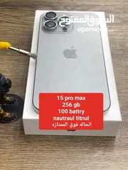  1 iphone 15 pro max