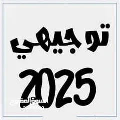  1 مدرس لغة عربية توجيهي