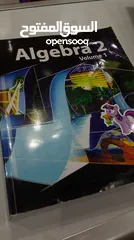  1 Algebra book volume2 كتاب الرياضيات المنهاج  الامريكي للصف الحادي عشر
