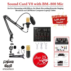  5 مايك FANTEC الاصلي - صوت احترافي وعازل للضجيج المحيط - مزود بمفتاح لاضافة صدى للصوت لقراءة القرآن