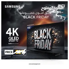  2 شاشه سامسونج 65 بوصه Qled  سمارت فوركي سعر حرق