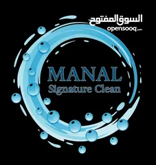  1 خدمات تنظيف تلزمكم داخل منازلكم