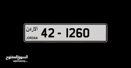  1 رقم رباعي مميز جدا للبيع المستعجل