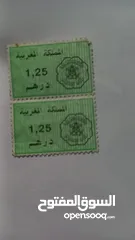  5 طوابع بريدية مغربية ثحفة وقديمة جذا