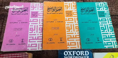  2 مجموعة كتب منوعة (طبخ-قواميس-لغة-ديني) للبيع بسعر مناسب