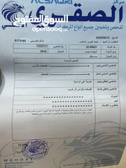  13 تويوتا برويوس 2010 فحص جدا ممتاز