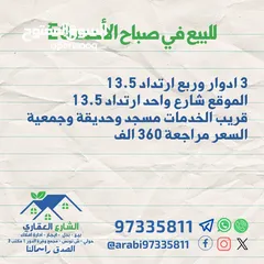  1 للبيع بيت قديم في الجابرية م 796 متر شارع واحد